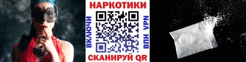 Наркошоп Жуковка A-PVP  АМФ  ГАШИШ  Меф 