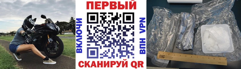 Амфетамин Premium  где продают наркотики  mega сайт  Жуковка 