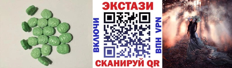 Экстази DUBAI  наркотики  Жуковка 