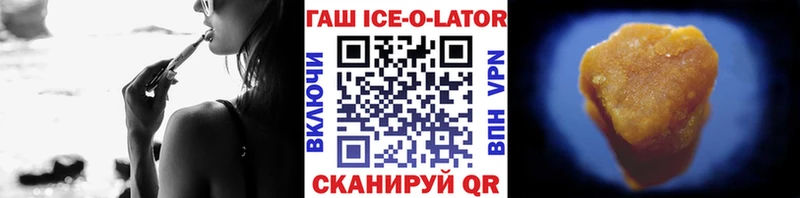 ГАШИШ индика сатива  Жуковка 