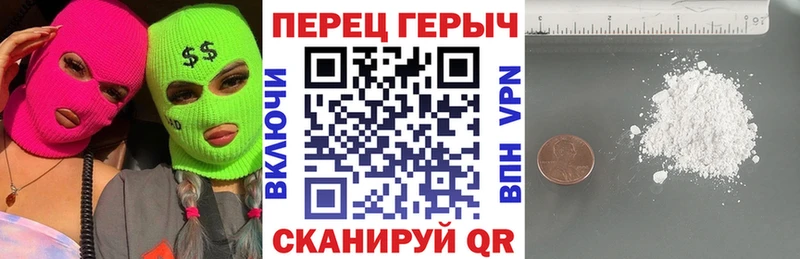 магазин продажи наркотиков  Жуковка  ГЕРОИН герыч 
