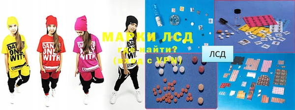дистиллят марихуана Алзамай