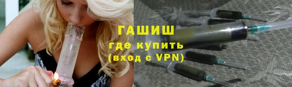 дистиллят марихуана Алзамай