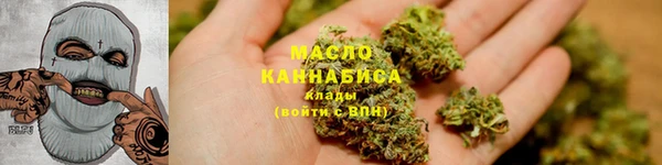 дистиллят марихуана Алзамай