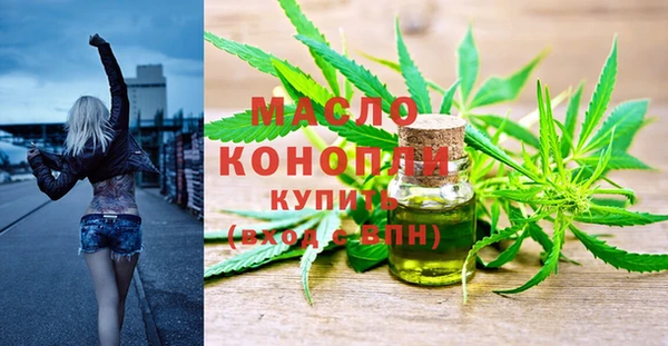 дистиллят марихуана Алзамай