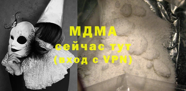дистиллят марихуана Алзамай