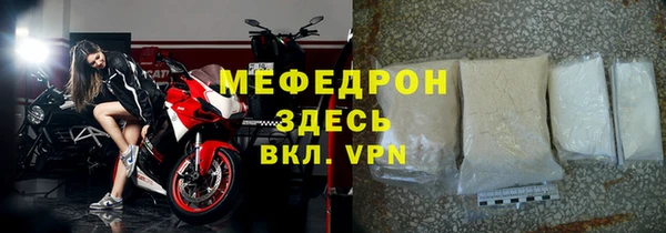 мяу мяу мука Алексин