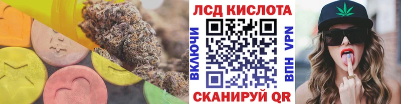 ЛСД экстази ecstasy  наркота  Жуковка 