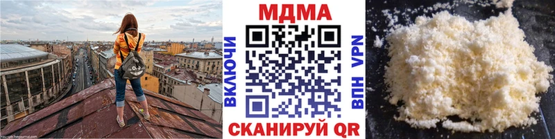 как найти закладки  MEGA рабочий сайт  MDMA crystal  Жуковка 