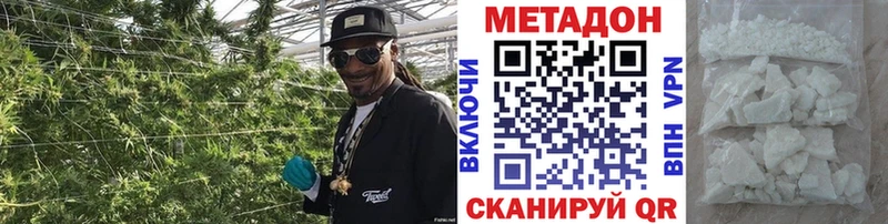 МЕТАДОН methadone  omg сайт  Жуковка 