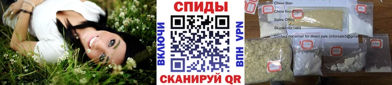 МЕТАМФЕТАМИН витя  omg ONION  Жуковка  купить закладку 