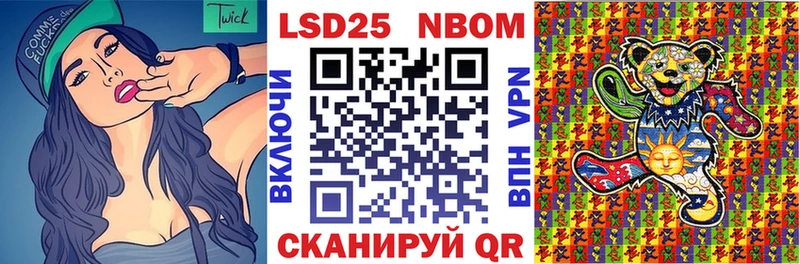 darknet клад  Жуковка  Марки NBOMe 1,8мг  хочу наркоту 