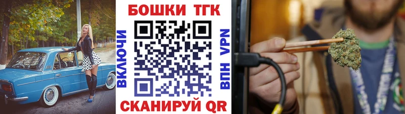 Бошки Шишки Bruce Banner  где купить наркоту  Жуковка 